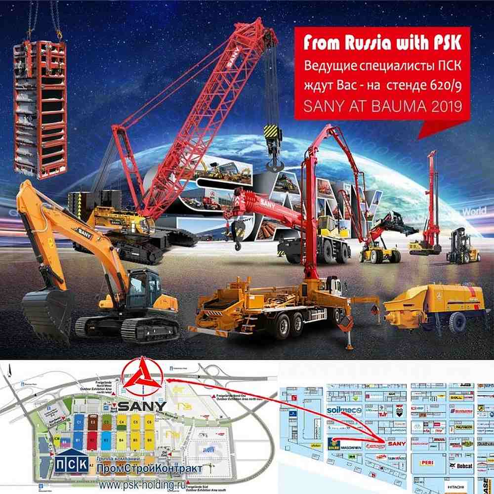 Bauma 2019 Bauma 2019
