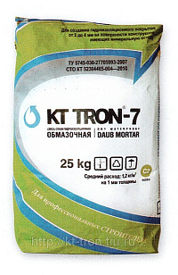 КТ трон-7 (Гидроизоляционное тонкослойное покрытие поверхностного действия)