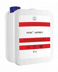 Связующая жидкость для цементных смесей РЕКС-АКРИЛ